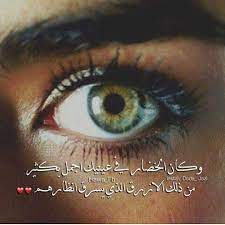 صُوْر هي مدينة بحرية لبنانية مركز قضاء صور أحد أقضية محافظة الجنوب.تقع على شاطيء البحر الأبيض المتوسط.تعتبر مدينة صور من مدن لبنان الفينيقية من أشهر حواضر العالم عبر التاريخ للدور التي لعبته في الحقبة الفينيقية ان. Ø§Ù… Ø¹ÙŠÙˆÙ† Ø®Ø¶Ø± ØµÙˆØ± Ø¨Ù†Ø§Øª Ø¹ÙŠÙˆÙ†Ù‡Ù… Ø®Ø¶Ø± Facebook