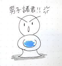 May 28, 2021 · 県高校総体きょう開幕 津工・男子バスケ部 28年ぶり優勝目指す 三重. æ‰‹æ›¸ã ãƒã‚¹ã‚± ã‚¤ãƒ©ã‚¹ãƒˆ ç°¡å˜ Ourwindowsnetwork Com