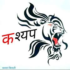 Pin By Elam Kashyap On Kashyap Rajput Biradri Saryi Morning Images Home Decor Decals Home Decor