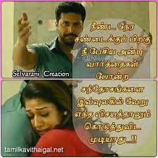 Pin On Picture Quote