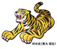 0428 中日vs阪神 甲子園球場ライトスタンド 阪神虎形成大局 甲子園主場球隊阪神虎球迷沸騰啦!! æ¥½å¤©å¸‚å ´ ãƒ—ãƒ­é‡Žçƒ é˜ªç¥žã‚¿ã‚¤ã‚¬ãƒ¼ã‚¹ã‚°ãƒƒã‚º ä¼ã›è™Žãƒ¯ãƒƒãƒšãƒ³ å¤§ ã‚·ãƒ§ãƒƒãƒ— ã‚¤ãƒ³ãƒ'ã‚¯ãƒˆ