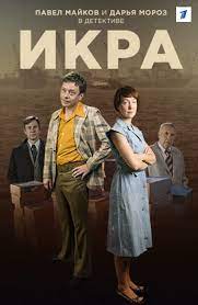 Смотрите самые интересные фильмы и сериалы первого канала и узнавайте о том, что осталось за кадром. Serialy I Filmy Pervogo Kanala Smotret Onlajn Podborku Spisok Luchshego Kontenta V Hd Kachestve