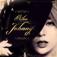 Lirik lagu i will go to you like the first snow (ost. Ailee ì—ì¼ë¦¬ Lyrics Index Lyrics Color Coded Lyrics Lyrics At Ccl