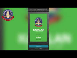 Kavalan Mobile App Kavalan App For Women Safety Police Kavalan Sos Tamil Youtube