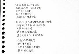 instagram 上的歲月靜好 7 25 請不要再加油了 因為那個缺點從來不在你身上 請你允許自己的任何樣子太太太喜歡這首詩了 喜歡到覺得直接分享更好或許之後再來挑適合的圖吧