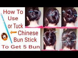 How To Use Tuck Chinese Bun Stick To Get 5 Easy Bun Everyday Hairstyles Alwaysprettyuseful By Pc Youtube Hair Styles Easy Hairstyles Womens Hairstyles