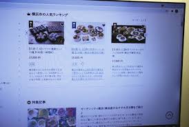 8 月 22日投開票の 横浜 市長選挙 が大混乱の様相を呈している。. G 8y0gwstrs7km