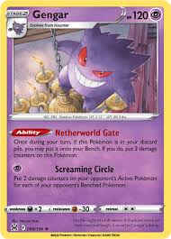 Gengar - Lost Origin (LOR) #66 – Limitless