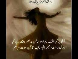 Pin on Urdu poetry
