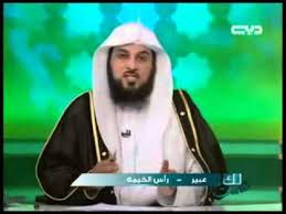 حكم نزول الدم بعد تمام الدورة المعتادة في رمضان د محمد العريفي Youtube