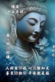 Discover 560 佛.菩薩.初一.十五and buddha ideas