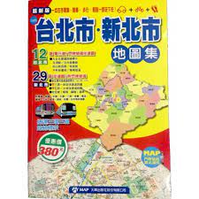 相关链接： 北京地图 中国地形图 竖版中国地图 中国地图旅游景. æœ€æ–°ç‰ˆå°åŒ—å¸‚æ–°åŒ—å¸‚åœ°åœ–é›† è¦çš®è³¼ç‰©