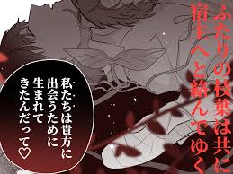 宇宙植物の宿主になった元社畜おじさん、触手羞恥プレイで翻弄される【BL】 | 無料エロ漫画サイト 週刊ナンネットマンガ