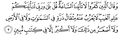 لِيَجْزِيَ الَّذِينَ آمَنُوا وَعَمِلُوا الصَّالِحَاتِ ۚ أُولَٰئِكَ لَهُمْ مَغْفِرَةٌ وَرِزْقٌ كَرِيمٌ. Surah Saba Translation Al Qur An Dan Terjemahan
