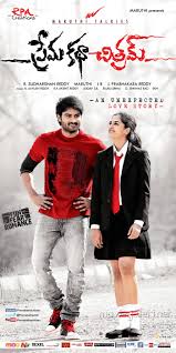 Prema Katha Chitram (2013) - User reviews - IMDb