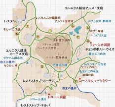ダスカ地方 Duscae のマップ Ff15 ファイナルファンタジー15 攻略