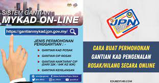 Permohonan gantian tukar alamat kad pengenalan cawangan jpn diseluruh. Cara Daftar Kad Pengenalan Online
