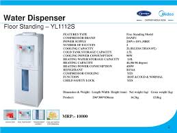 1635 with 4 korea water. Ppt Midea Water Dispenser Powerpoint Presentation Free Download Id 6526294