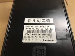 ビルバリ 両替機等に EUC B6423AA 領収書OK 食券機 販売機