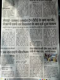 Drm Ajmer On Twitter Emergency Exit Windows Computer से related जितने भी course होते हैं लगभग सबकी full form होती है. twitter