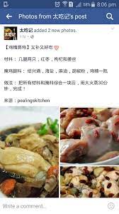 pin by may fong on chicken eastern recipes asian recipes recipes food