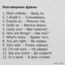 английские слова на букву G с переводом на русский Pin Ot Polzovatelya Dragun Yevgeniya Na Doske Anglijskij Yazyk V 2020 G Uroki Pisma Izuchenie Anglijskogo Anglijskie Idiomy