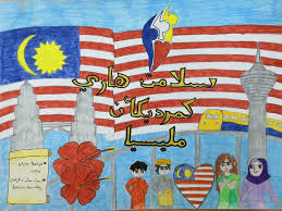 Halo sobat, dipostingan ini kami akan me. Smk Sega Pertandingan Poster Kemerdekaan Dalam Tulisan Facebook