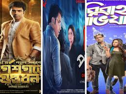 Все жанры, все страны, 2019. Movie Posters That Marked The Beginning Of Bengali New Year 2019 The Times Of India