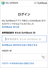 Find a good and reliable unlocking service provider online who deliver the unlocking service on given time and . Softbank Simãƒ­ãƒƒã‚¯è§£é™¤æ–¹æ³• æ ¼å®‰sim æ ¼å®‰ã‚¹ãƒžãƒ›ã®iijmio