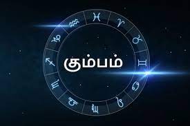 கும்பம் ராசி ஜூன் மாத பலன்கள்: நீண்ட நாள் கஷ்டங்கள் நீங்கும் – News18 தமிழ்