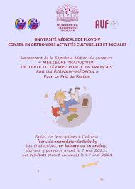 Service de traduction gratuite en anglais, allemand, espagnol, italien, russe, hebreu, portugais, chinois, japonais, français 7e Edition Du Concours De Traduction Du Francais Vers Le Bulgare Ou L Anglais De Texte Litteraire Publie Par Un Ecrivain Medecin Medical University Of Plovdiv