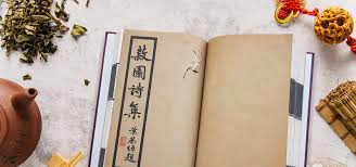 Sin chew jit poh was a singapore newspaper. Shu Yuan Shi Ji è½å›­è¯—é›† Nus Libraries Post