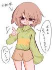 ꒰ঌふわり໒꒱