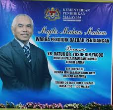 Sabah skills and technology centre 5. Majlis Makan Kementerian Pelajaran Inovasi Sabah Facebook