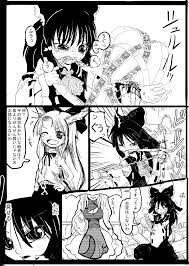 霊夢vs萃香: kedoblog倉庫