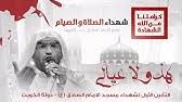 انا الصادق شفت آلام الملا عبدالحي ال قمبر نعي حسيني Youtube