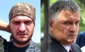 Арсен аваков являлся министром внутренних дел с 2014 года. Avakov Vse Novosti Ukrainskaya Pravda