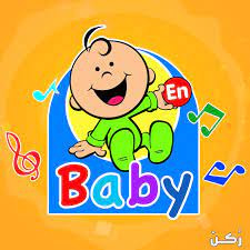 10 مايو، 2019 الساعة 2:14 ص. ØªØ±Ø¯Ø¯ Ù‚Ù†Ø§Ø© Ø·ÙŠÙˆØ± Ø¨ÙŠØ¨ÙŠ Toyor Baby 2019 Ø§Ù„Ø¬Ø¯ÙŠØ¯ Ø¹Ù„Ù‰ Ù†Ø§ÙŠÙ„ Ø³Ø§Øª Ù…ÙˆÙ‚Ø¹ Ø± ÙƒÙ†