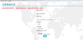 忘记登录密码？ 登录密码是网上填报报名信息时自行设置的,如忘记可点击忘记密码找回。 仍不能找回的，可求助报名地司法行政机关，经其核实考生身份后可重置密码。 已经交费但系统显示交费失败？ 如确定考试费已从银行卡中扣除，请24小时后登录系统查询. æ•™å­¸ å¾Œå‚™è»äººæ³¨æ„ ç¶²è·¯æ•™å¬æŸ¥è©¢ä¾†å•¦ Parkerro è¶´å…‹è‚‰