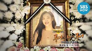 Mar 22, 2017 · 7 min read. ê·¸ê²ƒì´ ì•Œê³  ì‹¶ë‹¤ Ep 1191 ì˜ˆê³  ë£¨ë¨¸ì˜ ë£¨ë¨¸ì˜ ë£¨ë¨¸ Unanswered Questions Preview Sbs Now Youtube