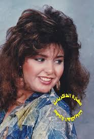 فضل صلاة النوافل النوافل يُطلق مصطلح صلاة النافلة على كلّ الصلوات غير المفروضة على الإنسان المسلم Ù…ØºØ§Ø±Ø© Ø§Ù„Ø°ÙƒØ±ÙŠØ§Øª ØµØ§Ø¨Ø±ÙŠÙ† Facebook