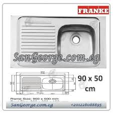 اسعار حوض مطبخ فرانكي ستانلس ستيل مكسيم 90 50 سم 1عين 1صفايه اكبر خصم على حوض مطبخ فرانكي ستانلس ستيل مكسيم 90 50 سم 1عين 1صفايه