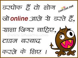 Check spelling or type a new query. Funny Fb Whatsapp Joke Jigar Chahiye