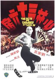 The 36th Chamber Of Shaolin Trailer 1978 Kung Fu Movies Kung Fu Kung Fu Martial Arts
