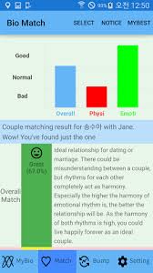 2,447 likes · 3,618 talking about this. Updated Bio Bump Pc Android App Mod Download 2021