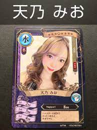 天乃 みお【ZOO ミナミ】ファンクラマッチ iveyartistry.com