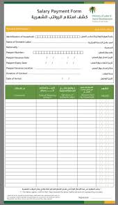 جدول امتحانات الشهادة الإعدادية العامة والمهنية 2021 ببني سويف. Ø´Ø±Ù Ø­ÙˆÙ„ Ø§Ù„Ø¥Ø¹Ø¯Ø§Ø¯ ÙˆØ³ÙŠÙ… Ù†Ù…ÙˆØ°Ø¬ Ù…Ø³ÙŠØ± Ø±ÙˆØ§ØªØ¨ Ø¹Ø§Ù…Ù„Ø© Ù…Ù†Ø²Ù„ÙŠØ© Maxgestudios It