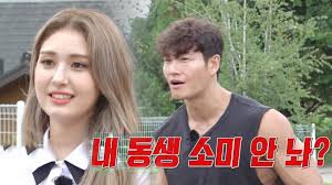 Running man ep 384 eng sub. Running Man Episode 514 Roundup Naver Tv Comments The Members And Guests Race Towards Finding Their Siblings Jessi Continues To Be Viewers Favorite Guests Ddoboja Blog Let S Watch It Again