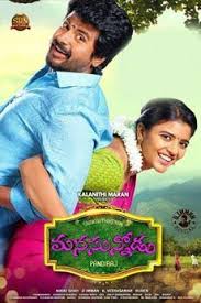 Ibomma Watch Telugu Movies Online Free Download Telugu Movies Online Free Movies Online Telugu Movies