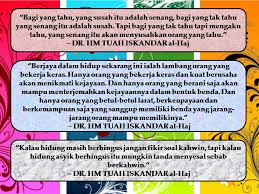 Senja merupakan pemisah antara keduanya tidak bertemu kembali dan senja juga bisa dikatakan penanda bahwa akhir dari sebuah cerita. Kata Motivasi Untuk Berjaya Cikimm Com